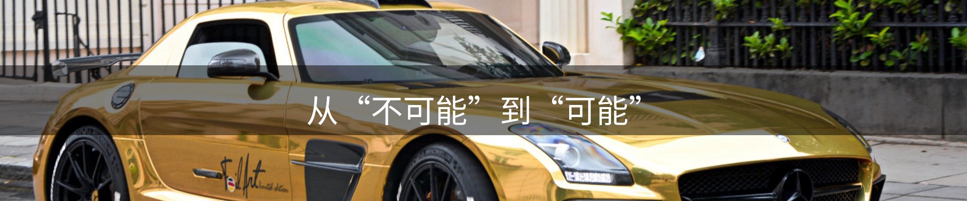 实时资讯