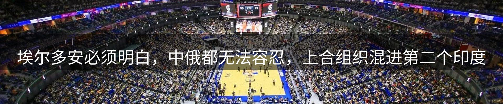 实时资讯
