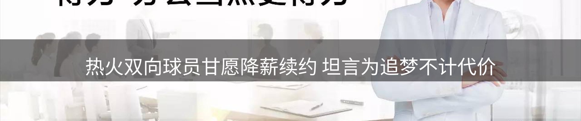 实时资讯
