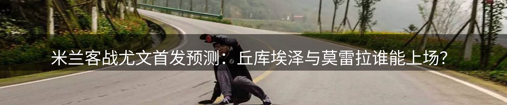 实时资讯