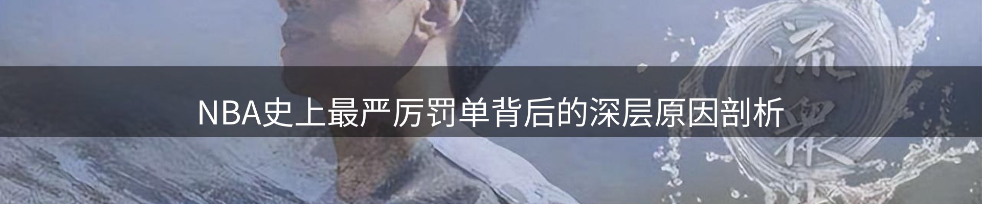 实时资讯