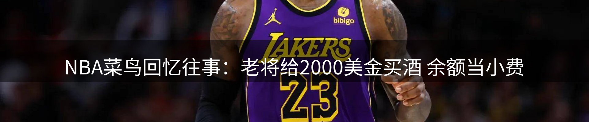 实时资讯